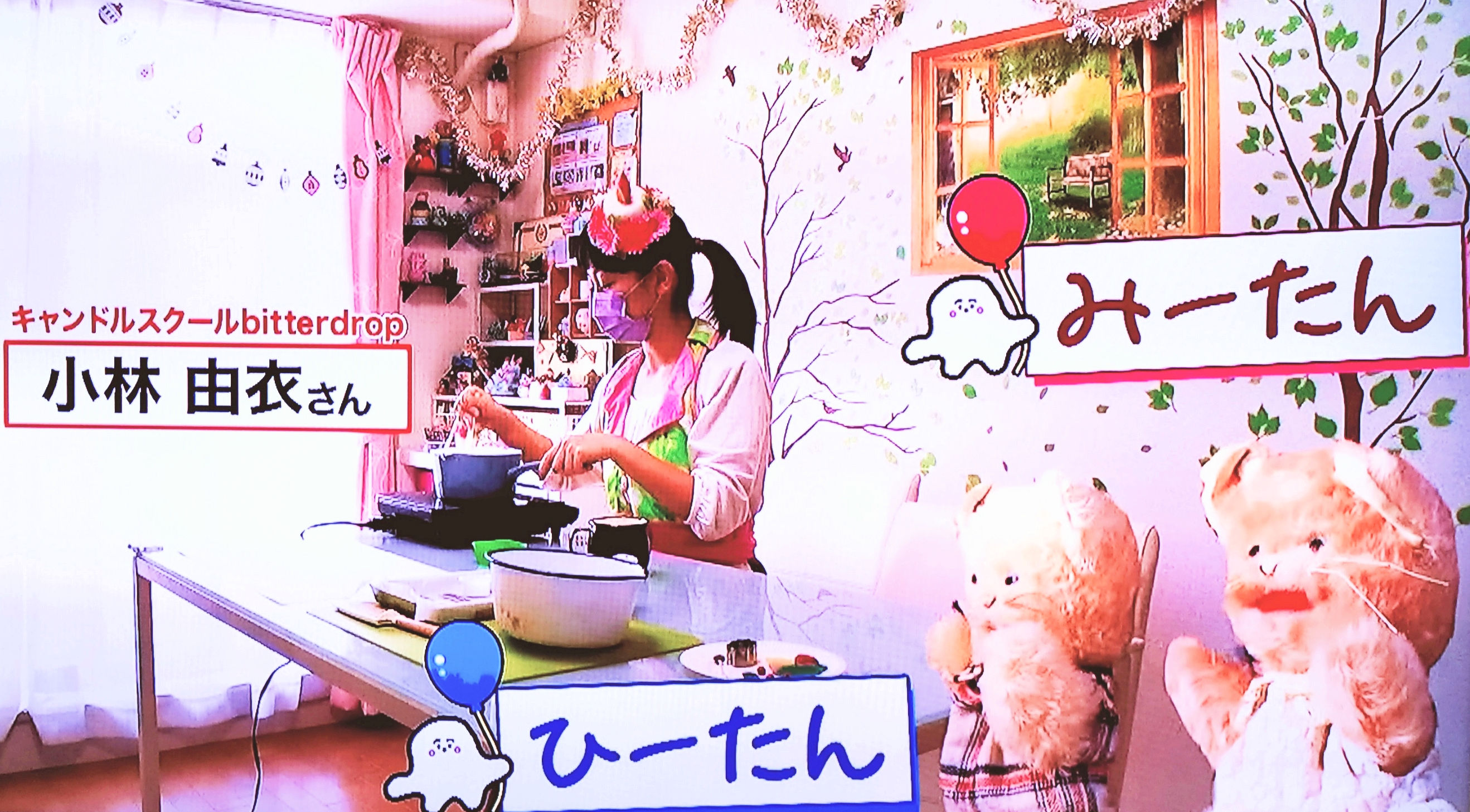 2021年12月 テレビ東京